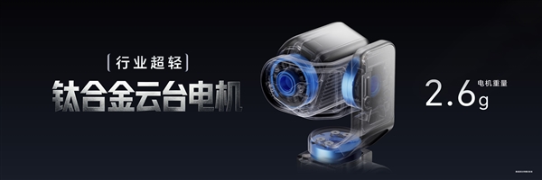 荣耀Robot Phone发布：全球首款机器人手机 9999元起