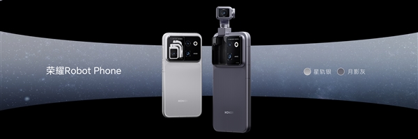 荣耀Robot Phone发布：全球首款机器人手机 9999元起