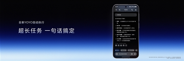 荣耀Robot Phone发布：全球首款机器人手机 9999元起