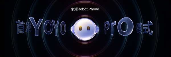 荣耀Robot Phone发布：全球首款机器人手机 9999元起