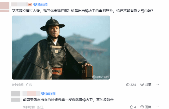 甄子丹惊喜出演《影之刃零》!部分玩家质疑遭炮轰