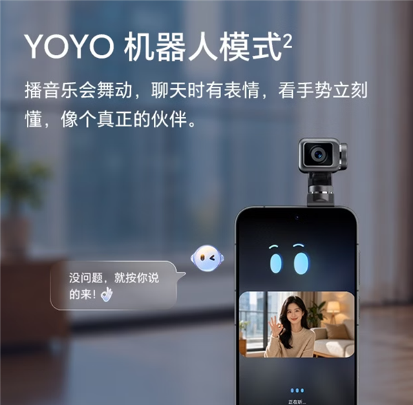 9999元起供不应求！荣耀Robot Phone首销全版本闪电售罄