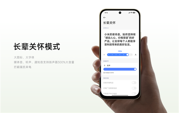 1799元起！小米REDMI M100上市：骁龙4 Gen5+7900mAh电池