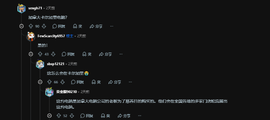 全球唯一黄金5090敢放玻璃柜？黄仁勋亲签价值16万