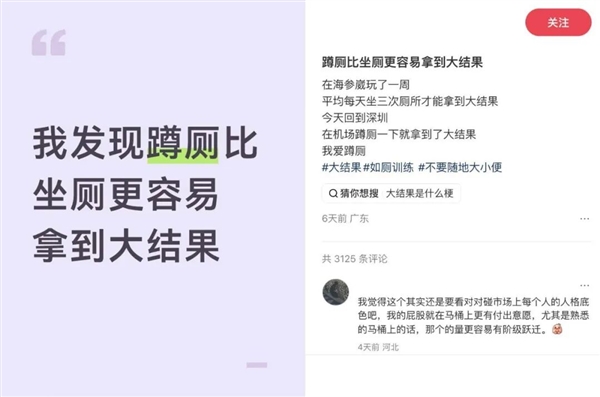 月薪3500 想拿大结果