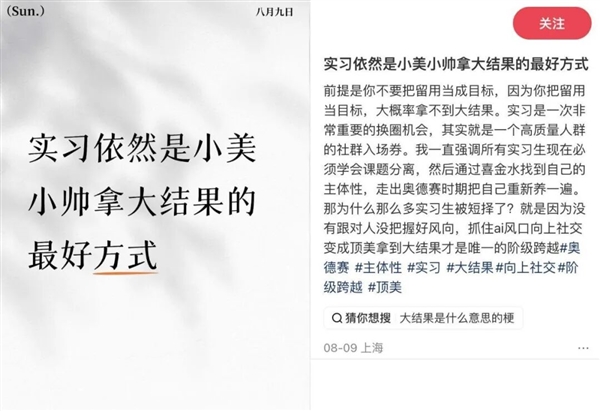 月薪3500 想拿大结果