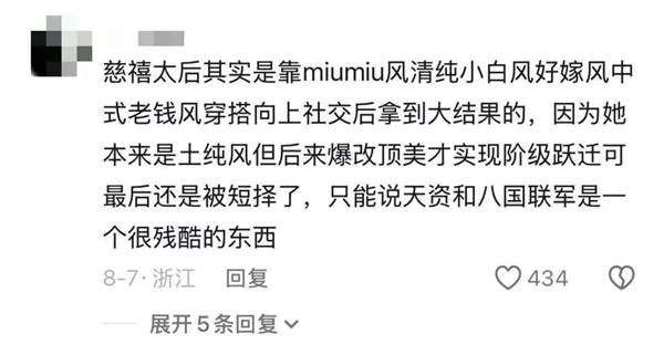 月薪3500 想拿大结果