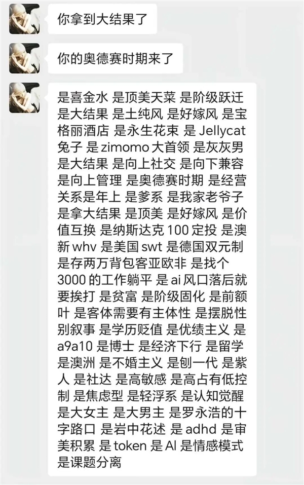 月薪3500 想拿大结果