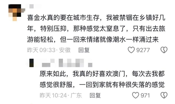 月薪3500 想拿大结果
