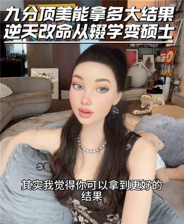 月薪3500 想拿大结果