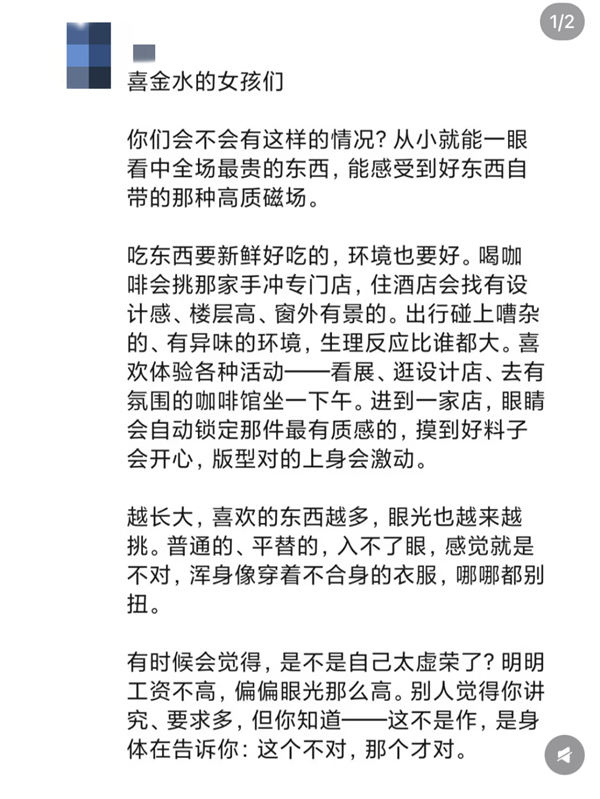 月薪3500 想拿大结果