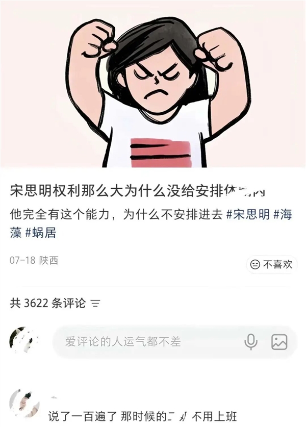 月薪3500 想拿大结果