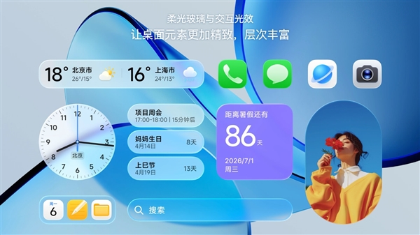 首发自研玄戒O3！小米18 Fold 9月发布 正面迎战苹果首款阔折叠