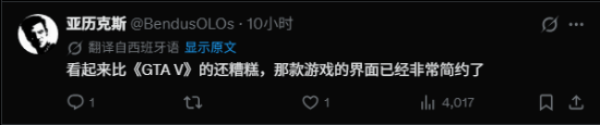 《GTA6》UI界面被批太拉胯 配不上神作画面质感