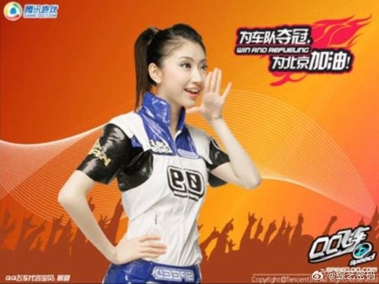 景甜《QQ飞车》赛车女郎旧照刷屏！18岁北影校花：嫩出水