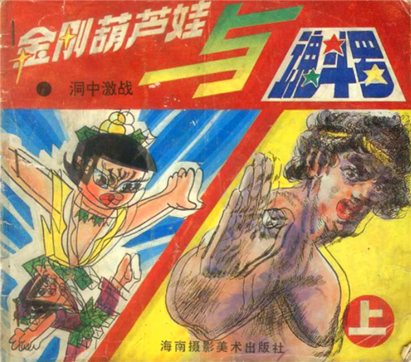 所有你不敢想的历史秘密 都写在了互联网伪史论里