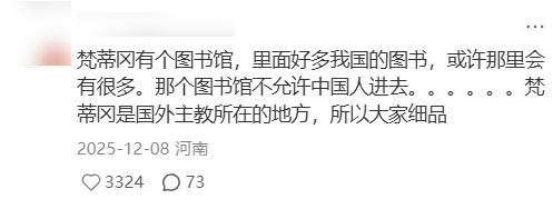 所有你不敢想的历史秘密 都写在了互联网伪史论里