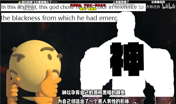 所有你不敢想的历史秘密 都写在了互联网伪史论里