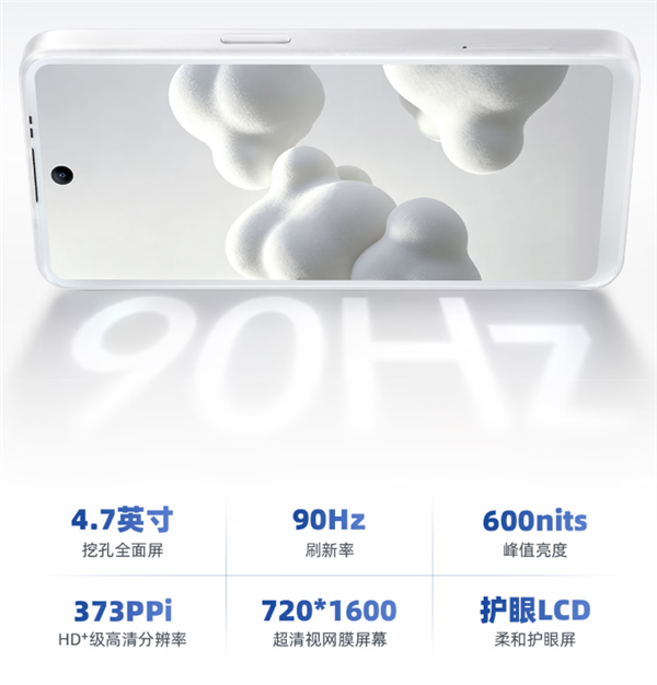小屏党梦中情机！蓝狐Aura A1发布：4.7英寸LCD屏 罕见粉色面板 1399元起