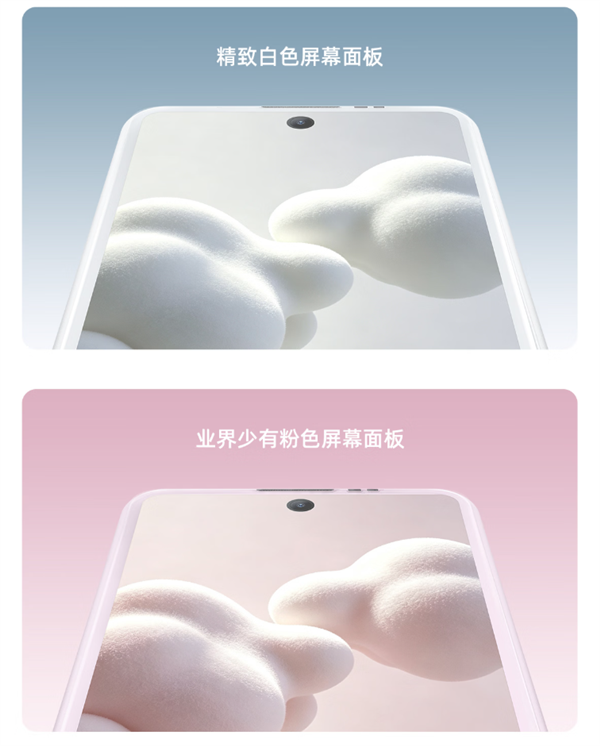 小屏党梦中情机！蓝狐Aura A1发布：4.7英寸LCD屏 罕见粉色面板 1399元起