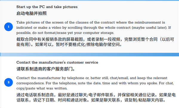 笔记本预装Windows不用能退钱！最高可退上千元：但有一个前提