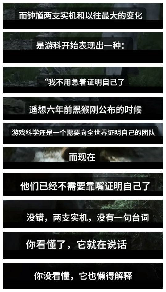 B站百大谈《黑神话：钟馗》：游科世界第一ARPG开发商