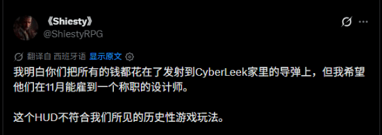《GTA6》UI界面被批太拉胯 配不上神作画面质感