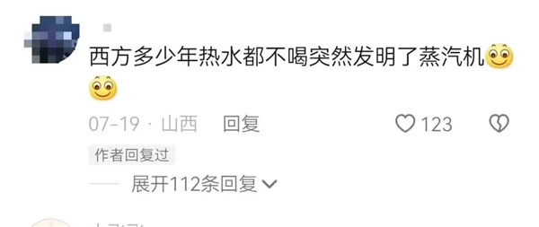 所有你不敢想的历史秘密 都写在了互联网伪史论里