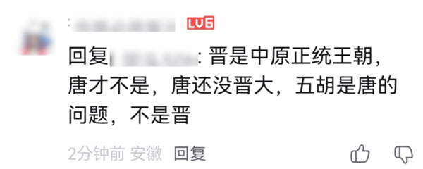 所有你不敢想的历史秘密 都写在了互联网伪史论里