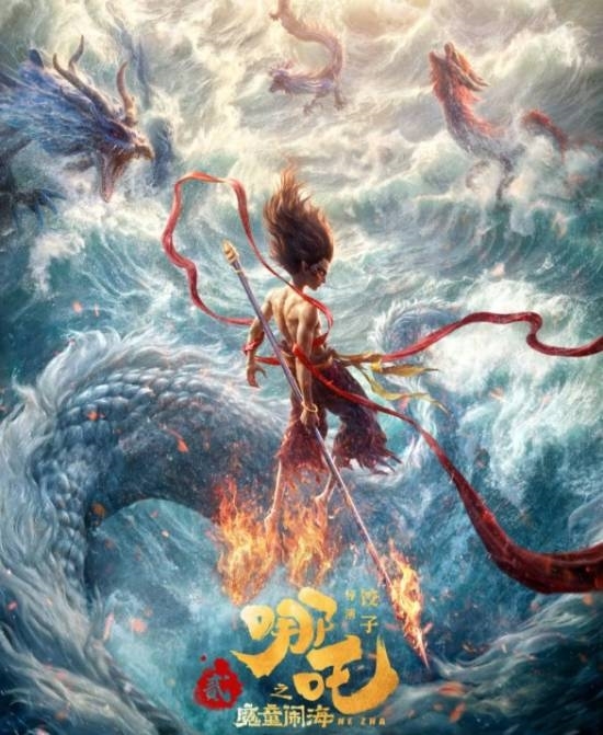 《哪吒2》票房红利消退！光线传媒上半年净利暴跌98.5%