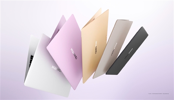 华为MateBook Pro S参数、卖点公布:麒麟XE90芯片、798g全球最轻
