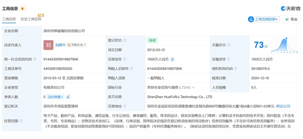 活久见！能换电池的国产手机官宣：兼顾三防 9月1日首发