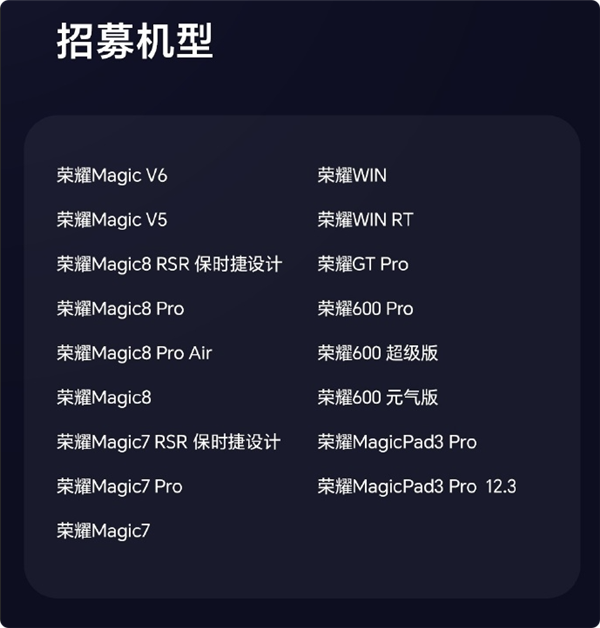 清净了 荣耀MagicOS 11自动收纳营销通知：告别广告刷屏