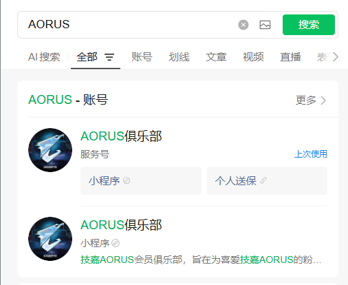 血泪教训！电源模组线切不可混用 但幸亏是技嘉 i人也能0沟通送保
