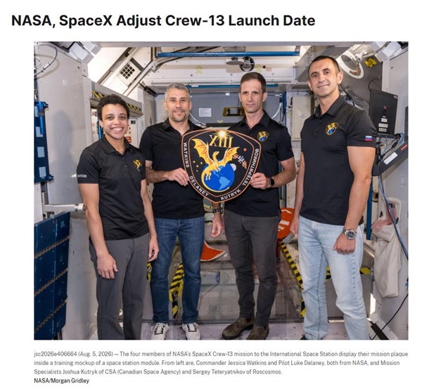 因龙飞船检测到氧化剂泄漏：NASA与SpaceX推迟国际空间站任务发射
