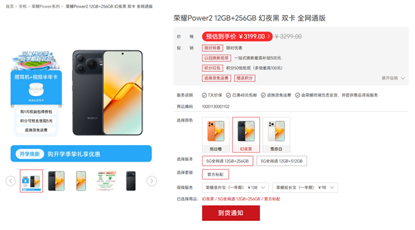 华为、小米、荣耀手机今日集体调价！多款机型最高涨价1000元
