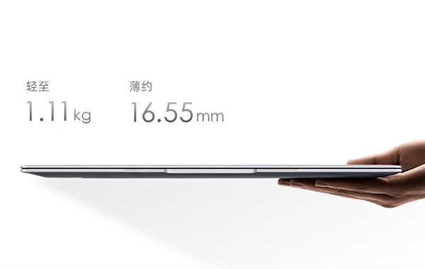 七彩虹E14 2026轻薄本首发3999元起：酷睿i5-13420H、轻至1.11kg