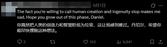 《天国：拯救》老板力挺DLSS 5被狂喷！对得起你的员工吗
