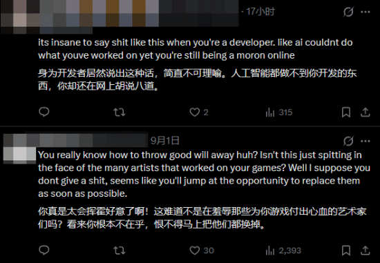 《天国：拯救》老板力挺DLSS 5被狂喷！对得起你的员工吗