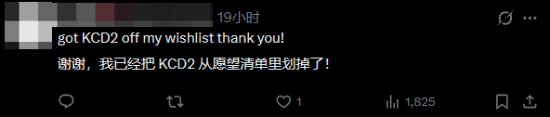 《天国：拯救》老板力挺DLSS 5被狂喷！对得起你的员工吗