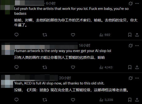 《天国：拯救》老板力挺DLSS 5被狂喷！对得起你的员工吗