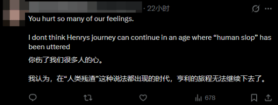 《天国：拯救》老板力挺DLSS 5被狂喷！对得起你的员工吗
