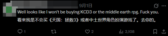 《天国：拯救》老板力挺DLSS 5被狂喷！对得起你的员工吗