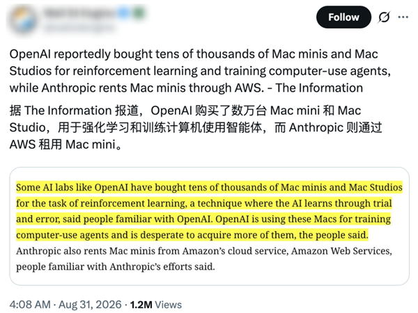 GPT-6 Astra还没正式开放 大家怎么把庆功宴都办完了？