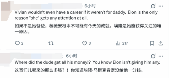 马斯克变性女儿床上大战机器人引热议！网友意见不一