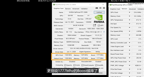 抽象杂牌半高RTX 3060 手机大小无供电接口：连GTX 1060都打不过！