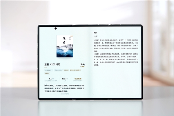 全新展翼三折叠手机！华为Mate XT 2非凡大师图赏