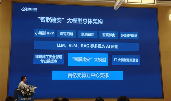 AI走进建筑工地:Intel和震有智联做的这件事 远比想象更有意义