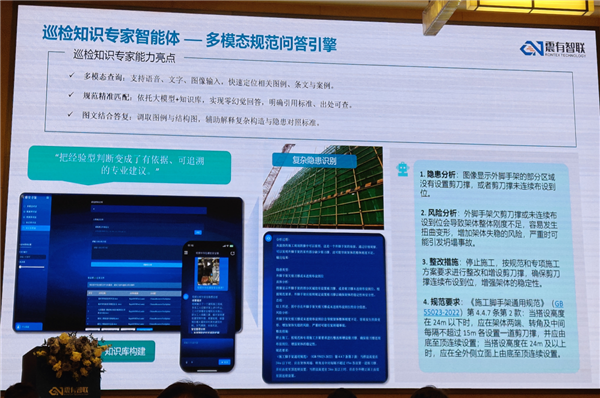 AI走进建筑工地:Intel和震有智联做的这件事 远比想象更有意义