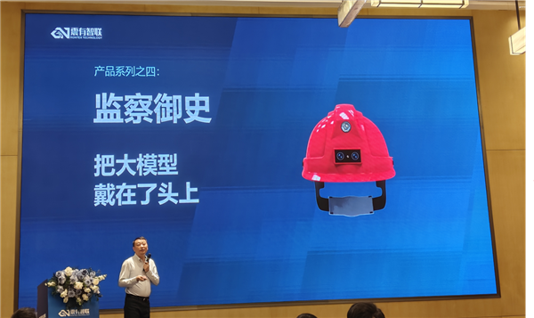 AI走进建筑工地:Intel和震有智联做的这件事 远比想象更有意义